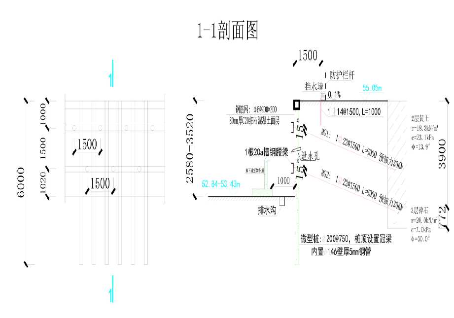 大同新荣区工程设计